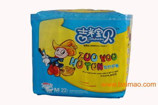 陕西省洁雅超薄婴儿纸尿片厂家直销 优质产品，实惠价格