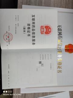 十年经验 一站式办理医疗器械、消毒产品、化妆品及食品生产相关许可备案全攻略